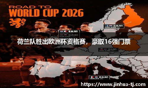 豪门国际手机网页版登录