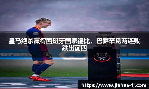 豪门国际官网版