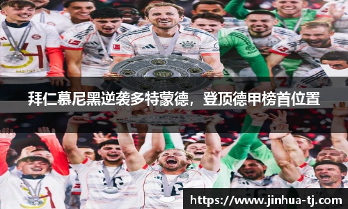 豪门国际手机网页版登录