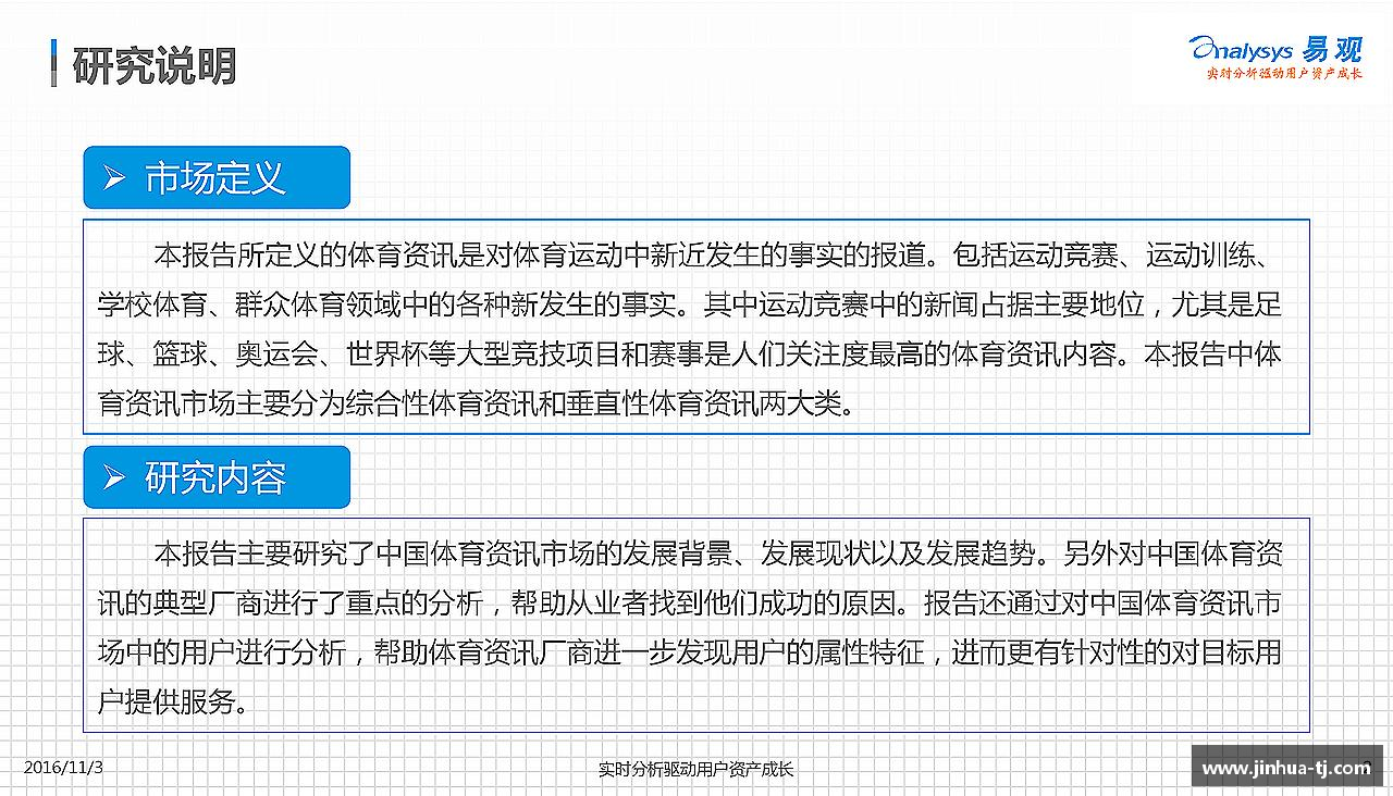 豪门国际官网版追逐激情，释放能量！